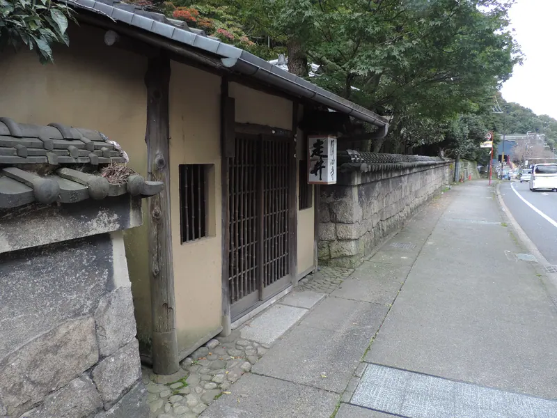 Gesshin-ji Temple