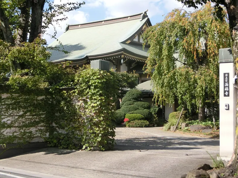 Saifuku-ji Temple