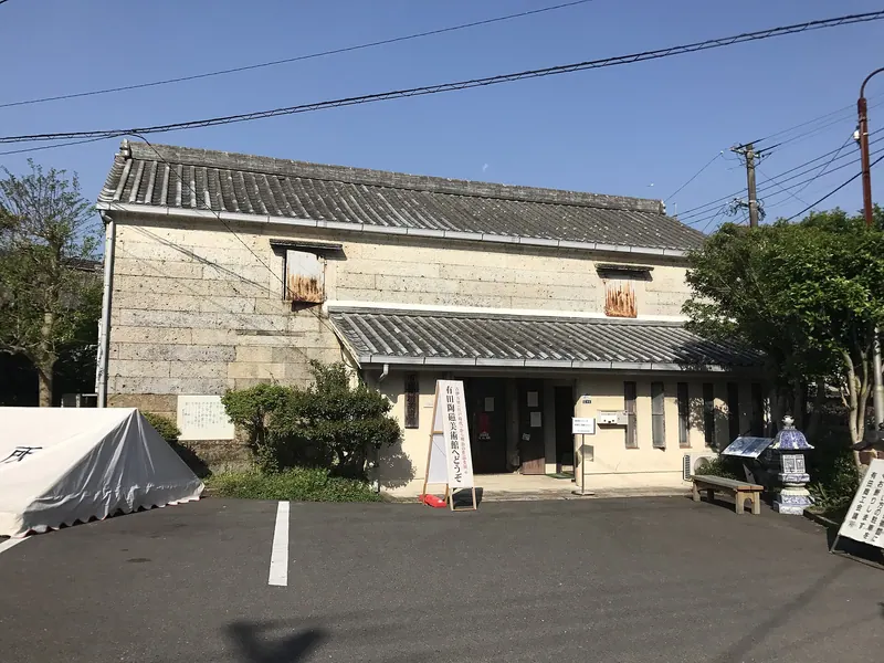 Arita Ceramic Museum
