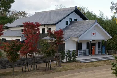 Arima Philatelic Museum