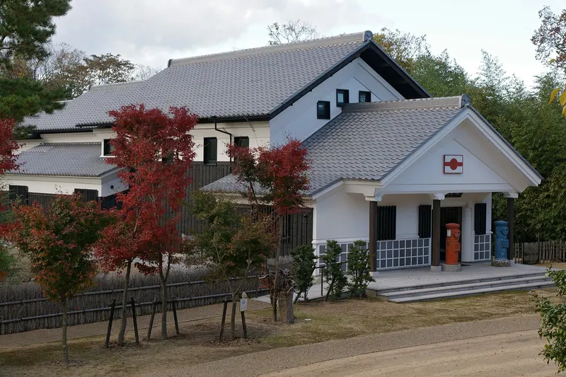 Arima Philatelic Museum