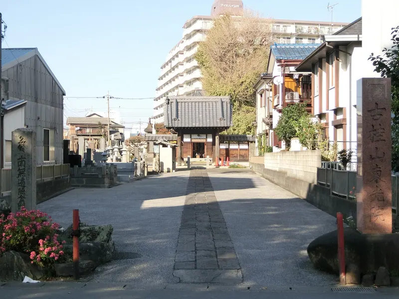 Tōkō-in Temple