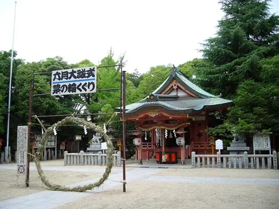 Hattori Sumiyoshi Shrine