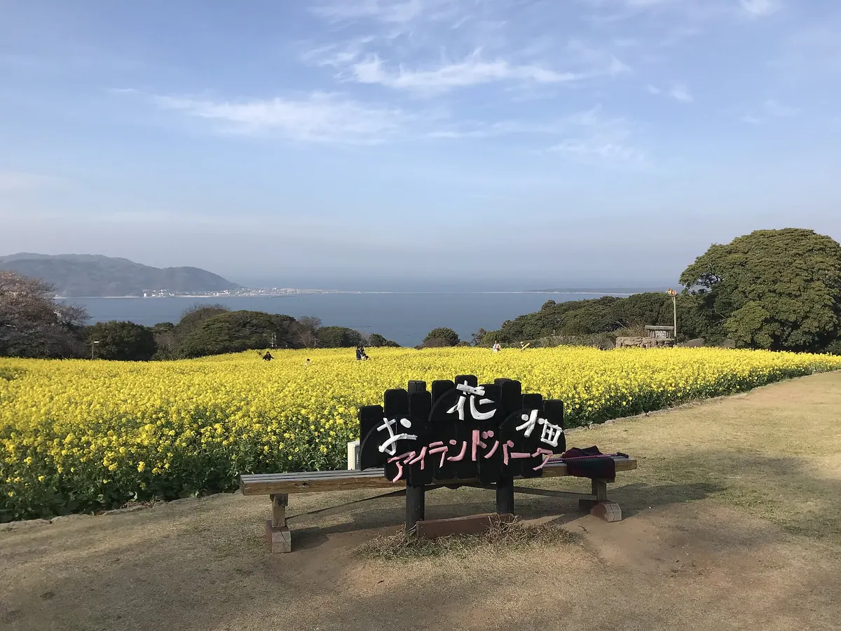 Nokonoshima Island Park