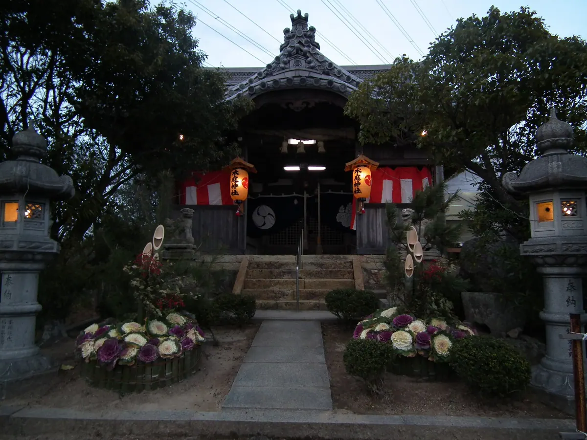 Kiniwa Shrine