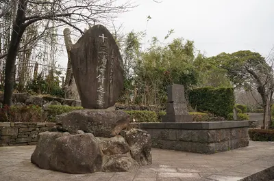 Sakikata Park