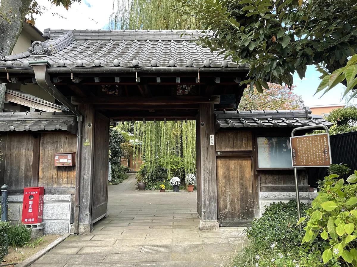 Dairin-in Temple