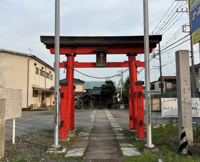 Hisaizu Shrine