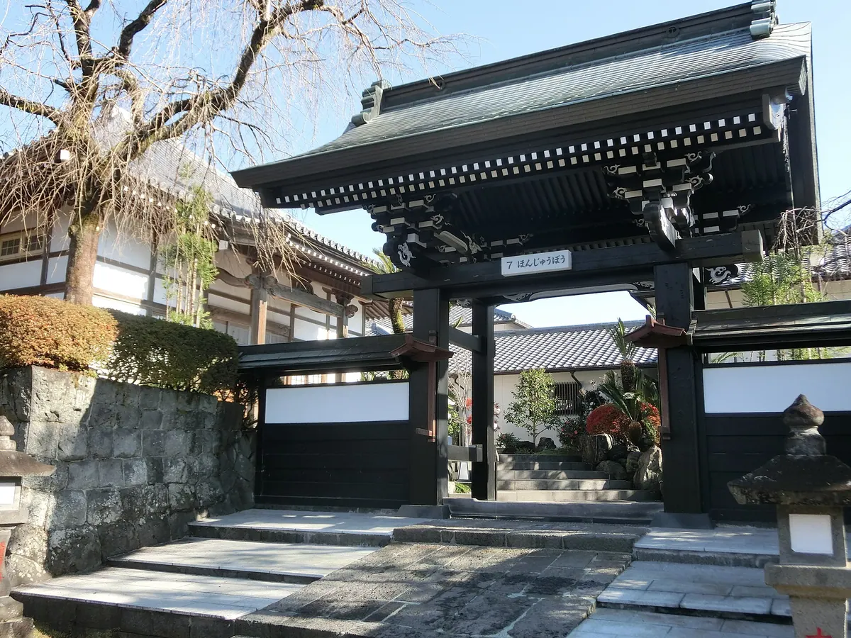 Honjū-bō Temple