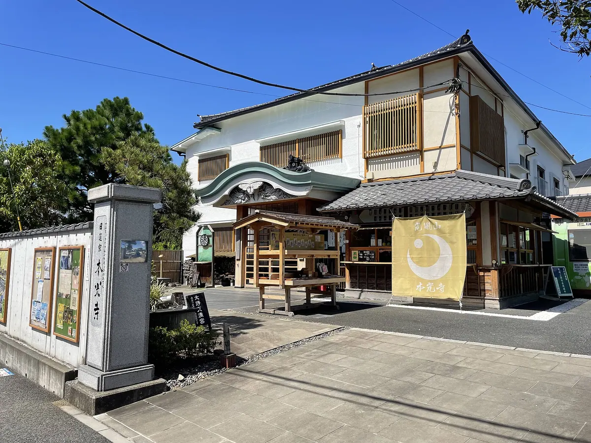 Honkō-ji Temple