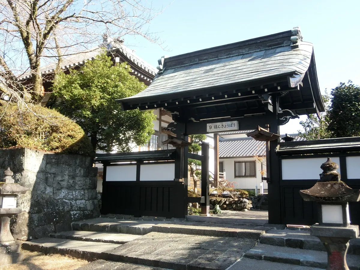 Honkyō-bō Temple