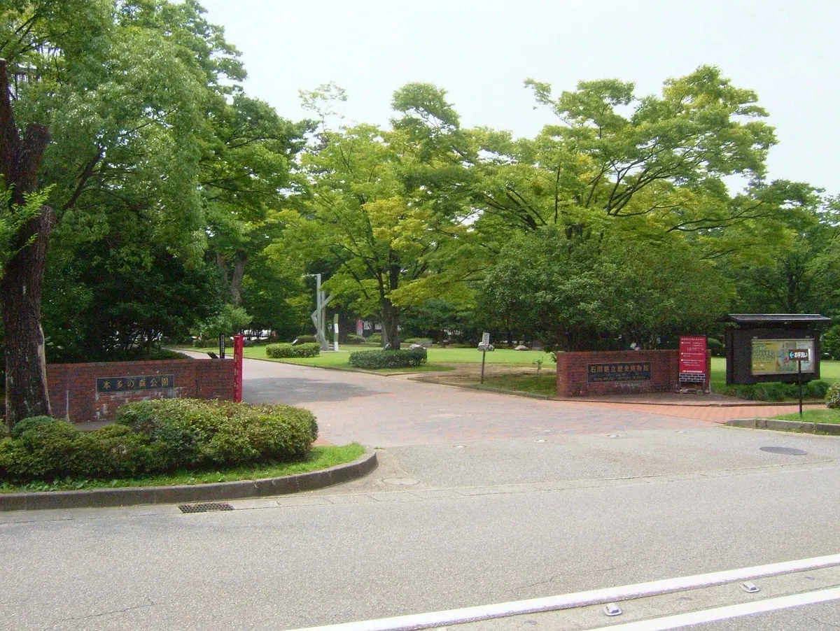 Hondanomori Park