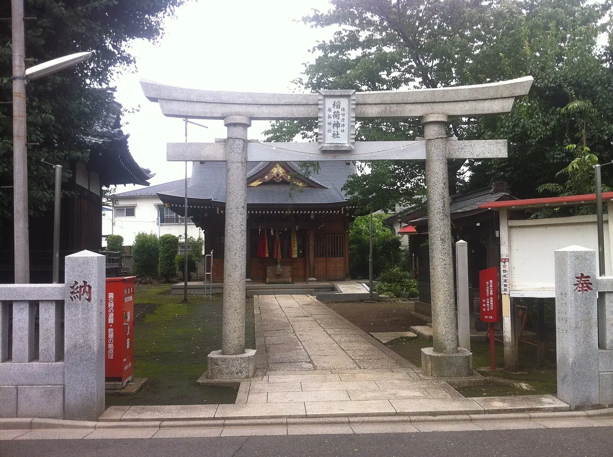 Hon-Amanuma Inari Shrine