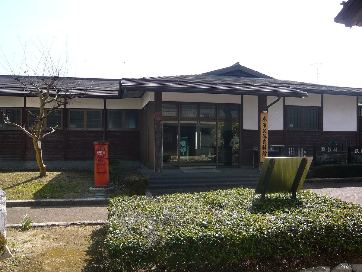 Motosu Folk Museum