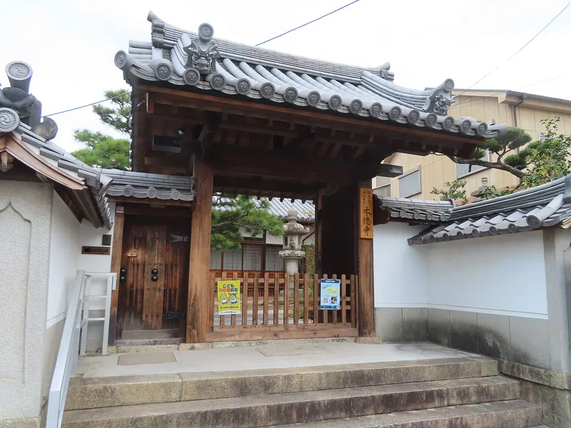 Hontoku-ji Temple