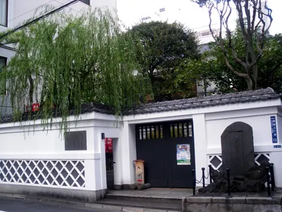 Honjo Matsuzakacho Park