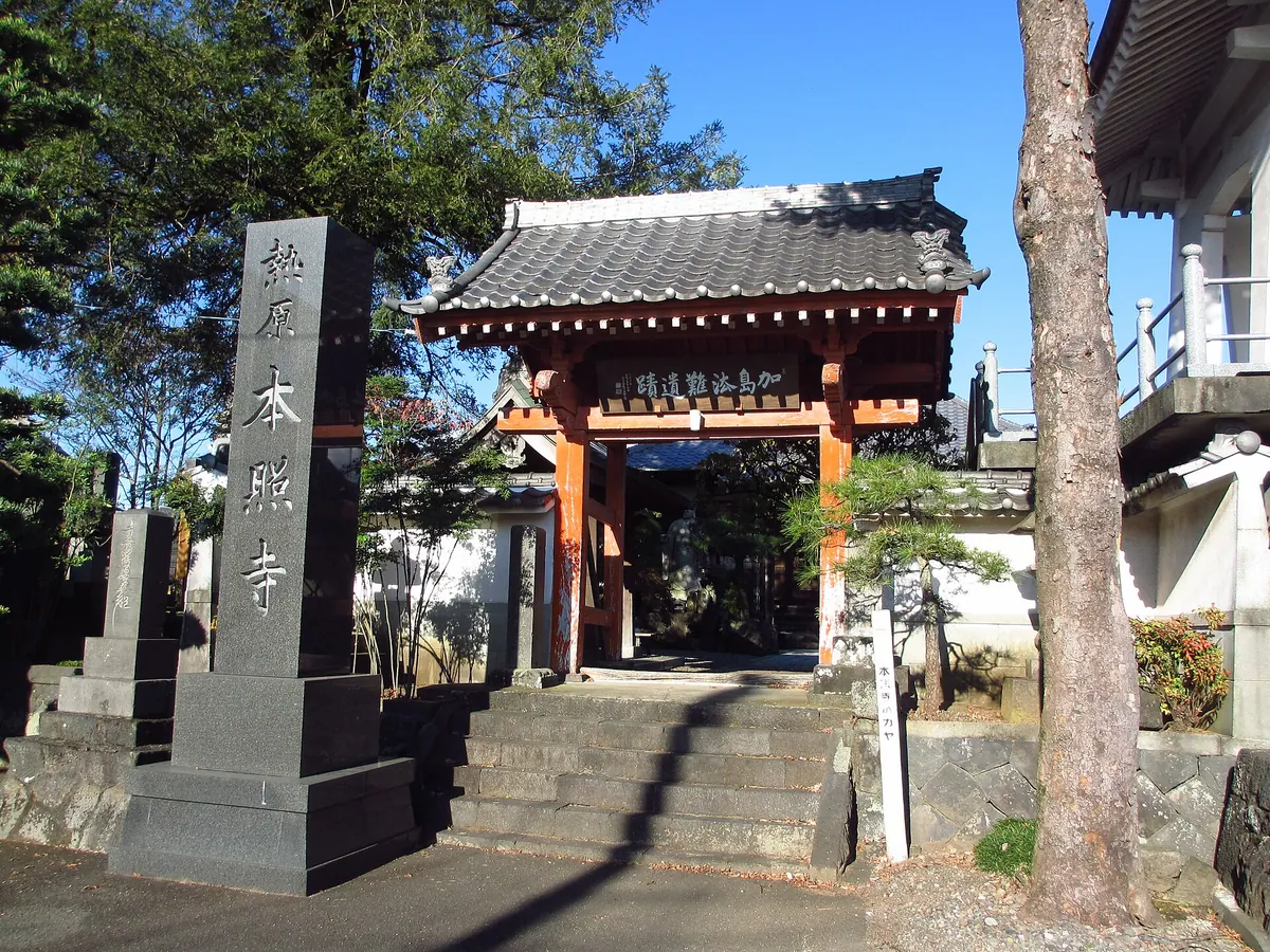 Honshō-ji Temple
