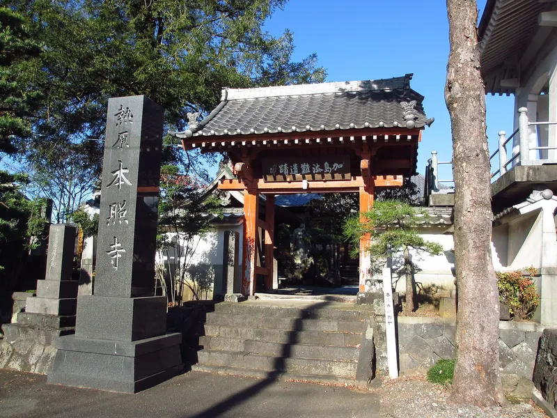 Honshō-ji Temple