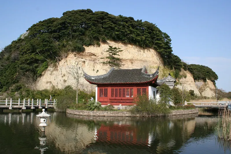 Honmoku Shimin Park