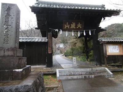 Honryū-ji Temple