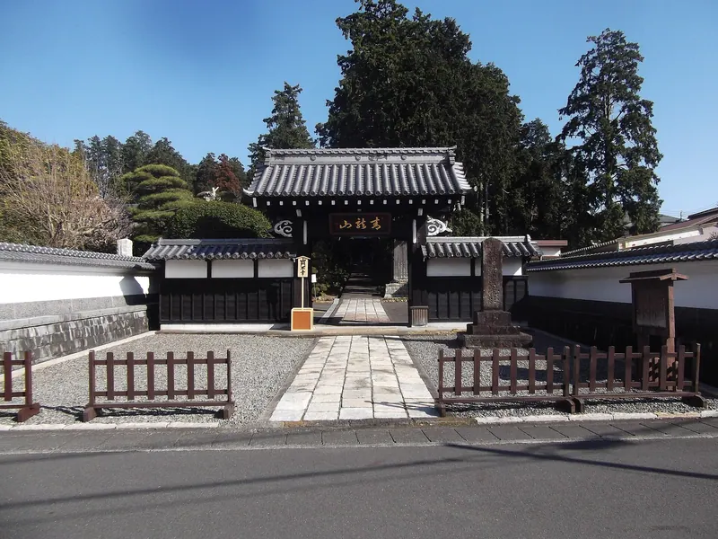 Hongaku-ji Temple