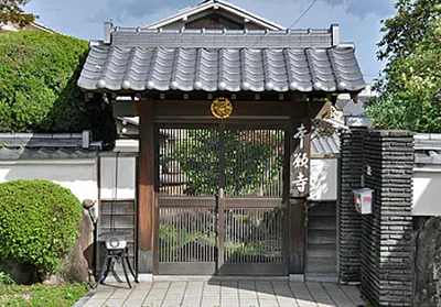 Hongan-ji Temple