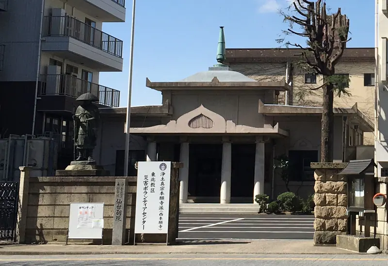 Honganji sendai betsu-in Temple