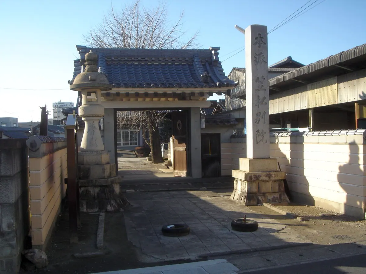 Honganji kasamatsu betsu-in Temple