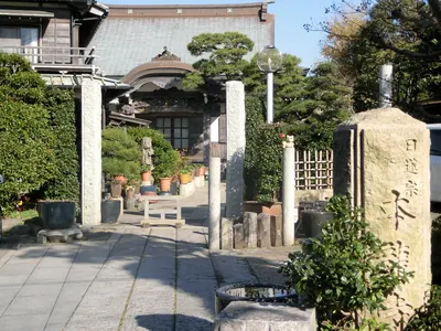 Honryū-ji Temple