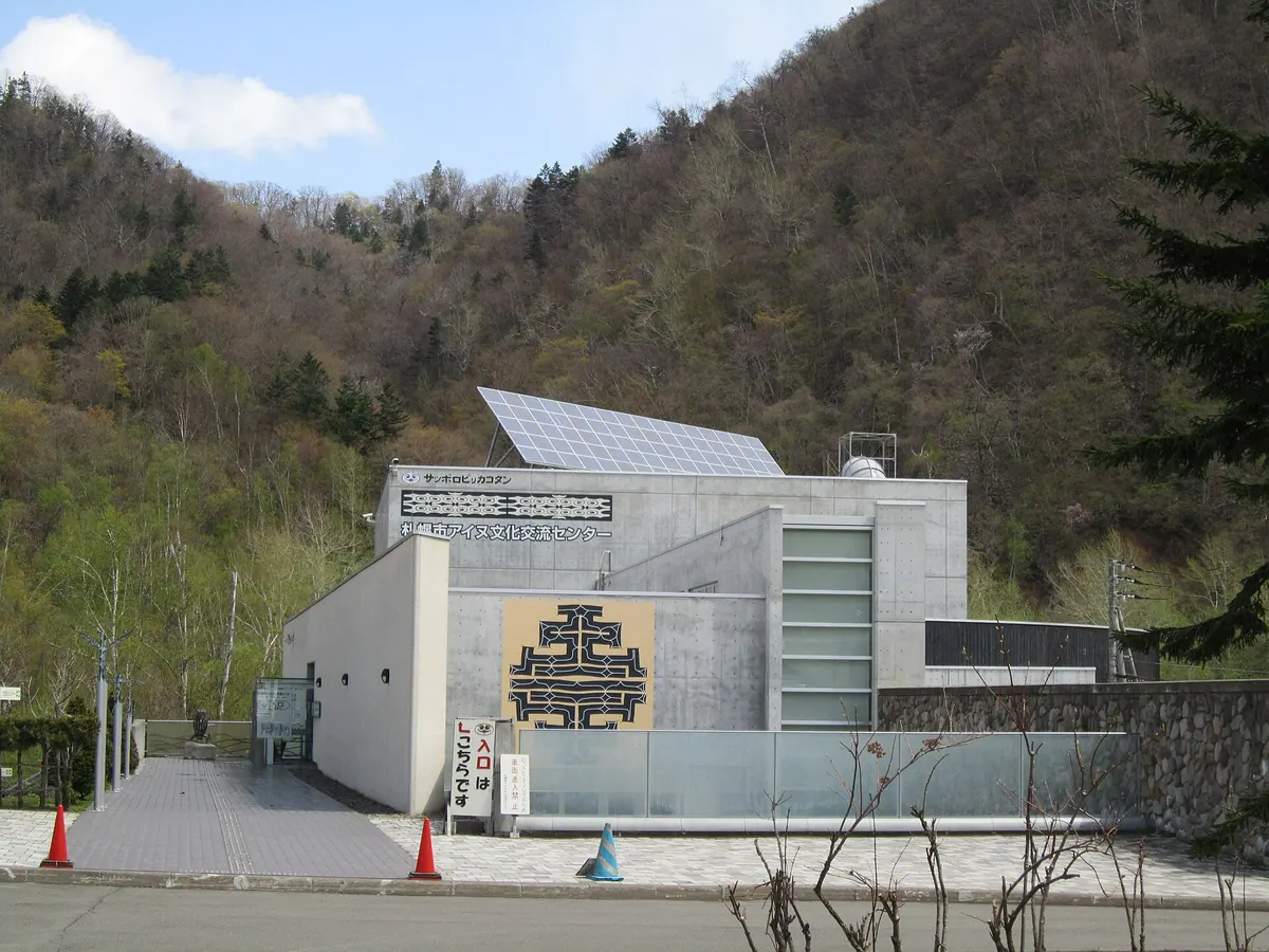 Sapporo Ainu Culture Promotion Center