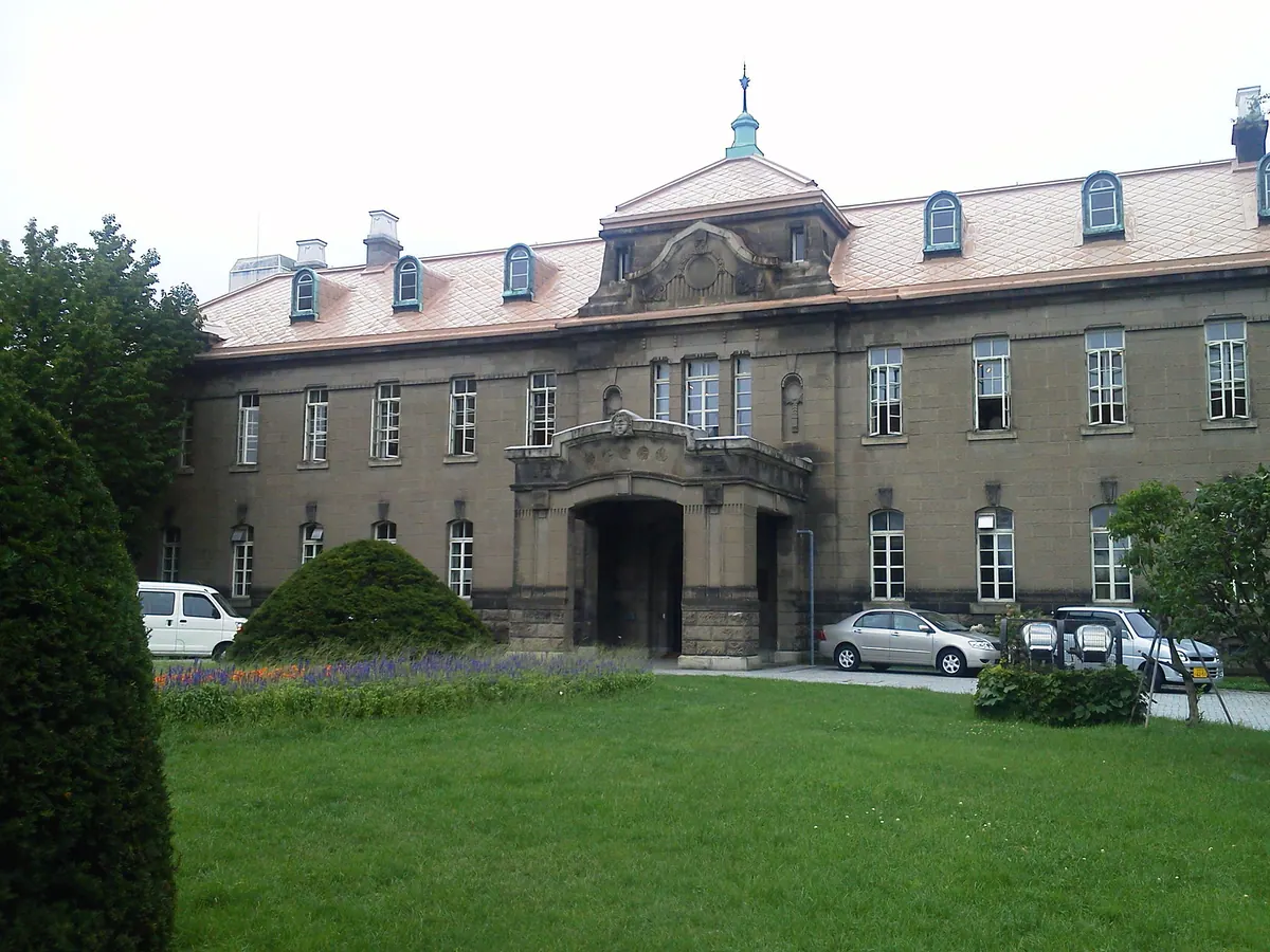 Shiryōkan