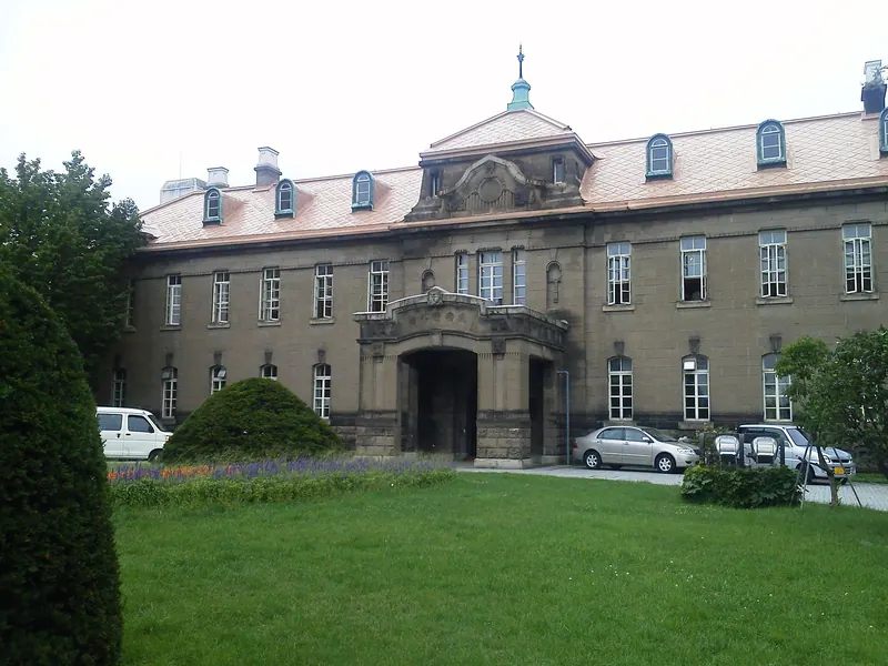 Shiryōkan