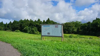 Sugisawadai Site