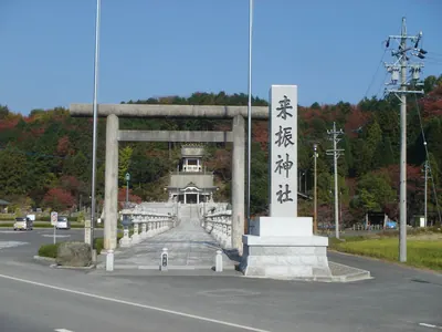Kiburi Shrine