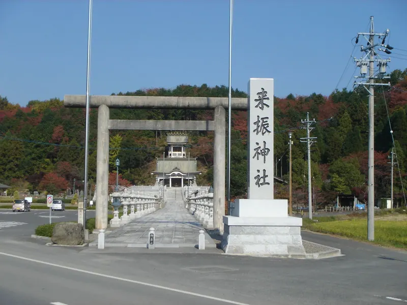Kiburi Shrine