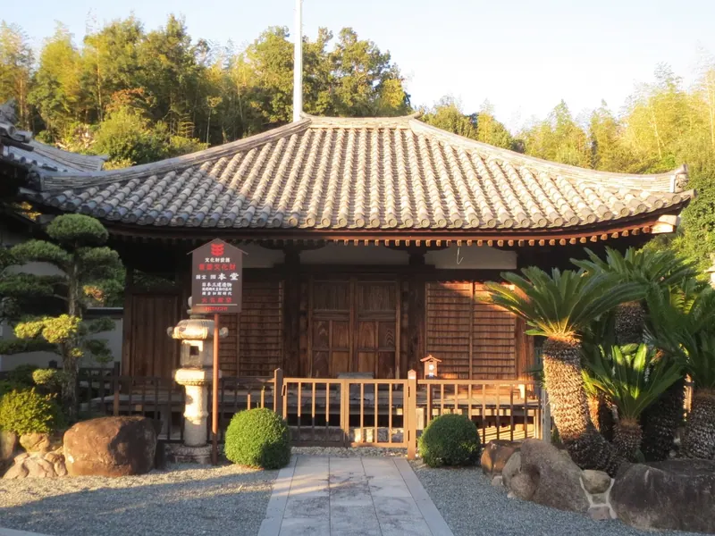 Raigō-ji Temple