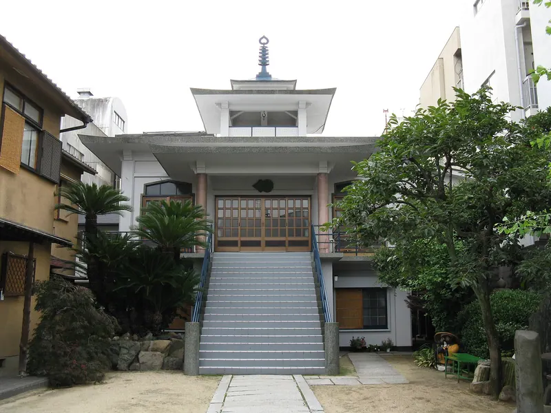 Raigō-ji Temple