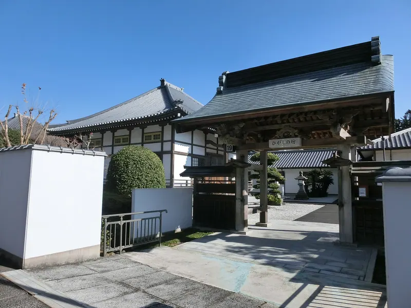 Higashino-bō Temple