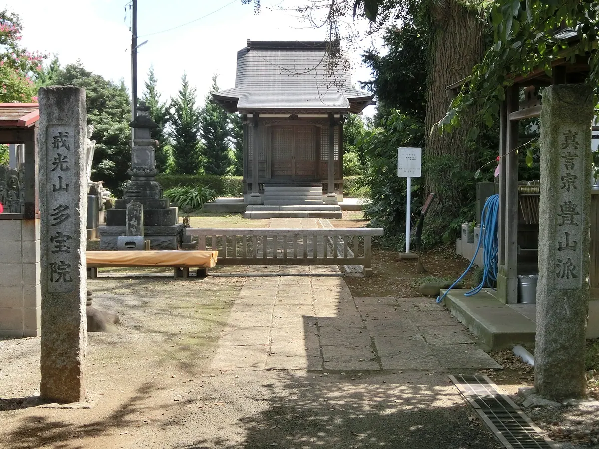 Tahō-in Temple