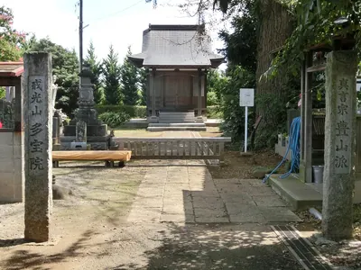 Tahō-in Temple