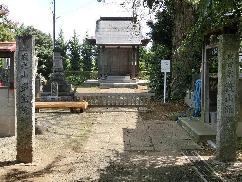 Tahō-in Temple