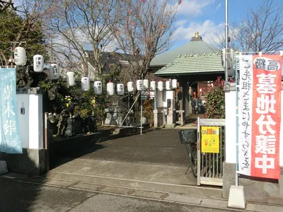 Kōshō-ji Temple