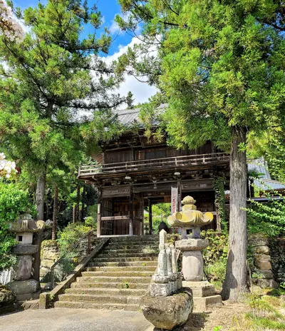 Hōrin-ji Temple