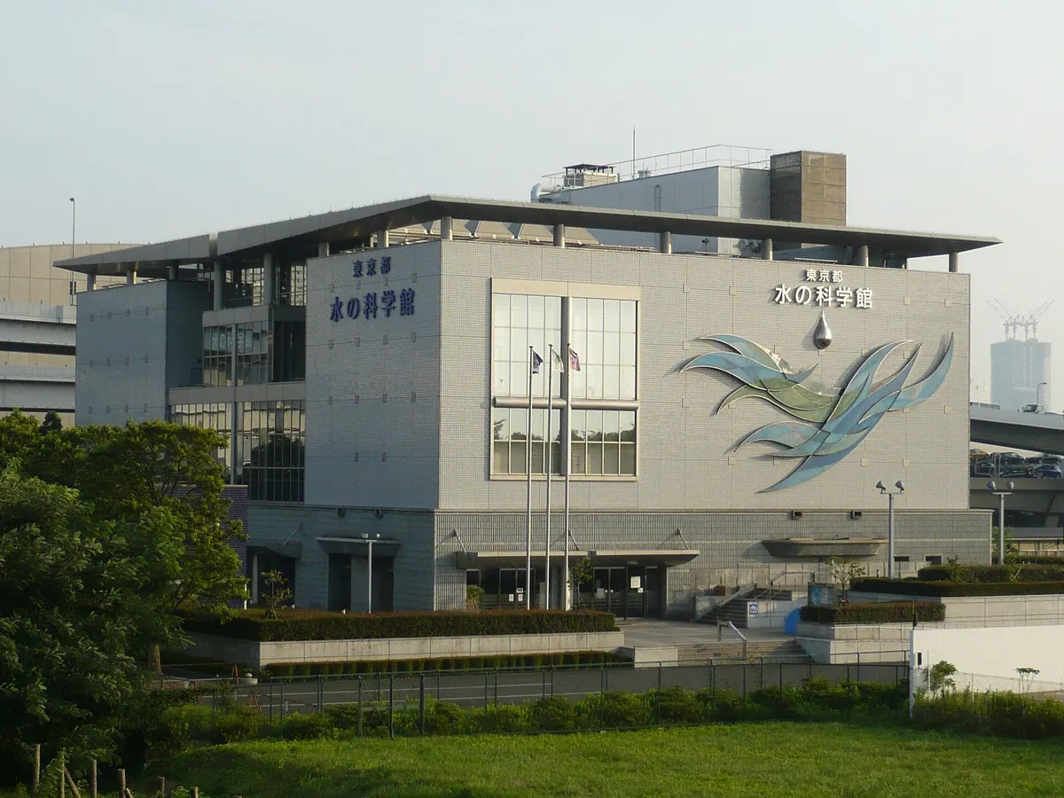 Tokyo Water Science Museum
