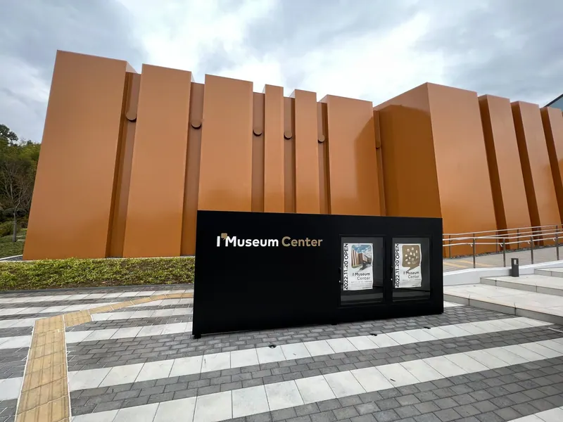 Ichihara History Museum