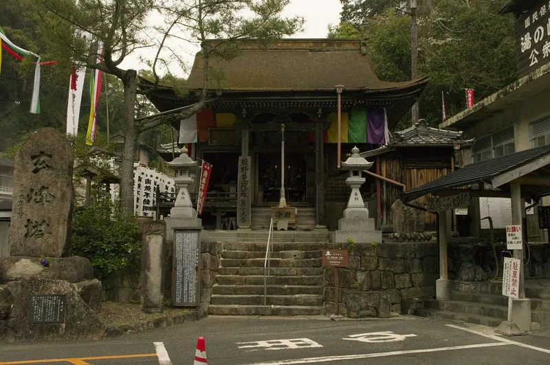 Tōkō-ji Temple