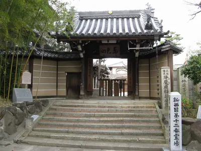 Tōkō-in Temple
