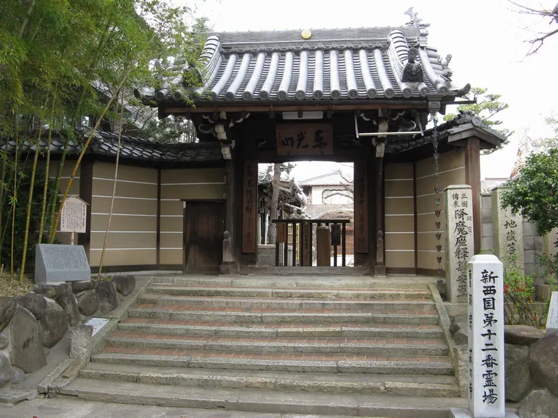 Tōkō-in Temple