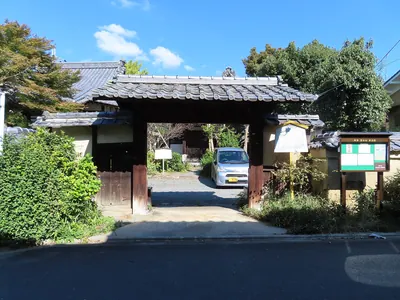 Tōhoku-in Temple