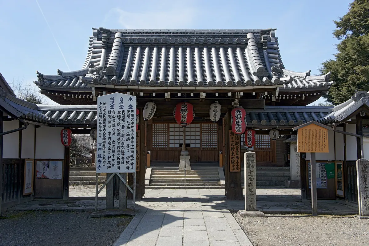 Kannon-ji Temple, Kitano-tenmangu